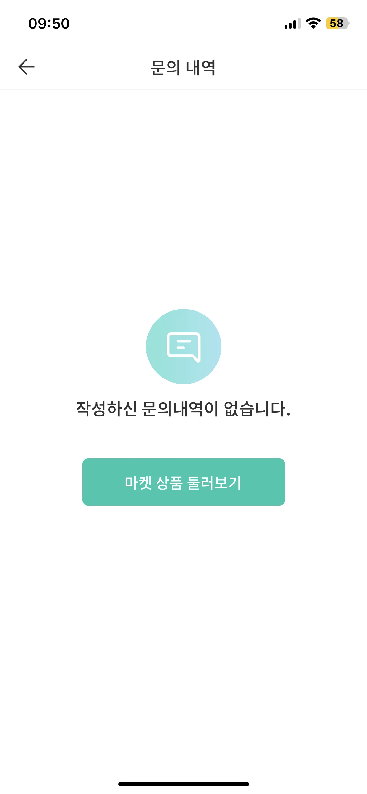 Test Image 4